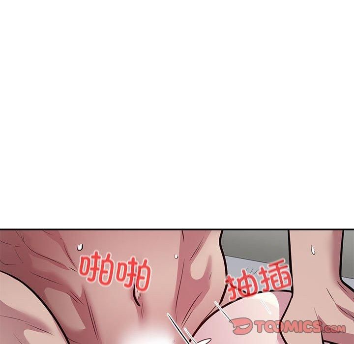 《银行业务员的秘密》漫画 第20話