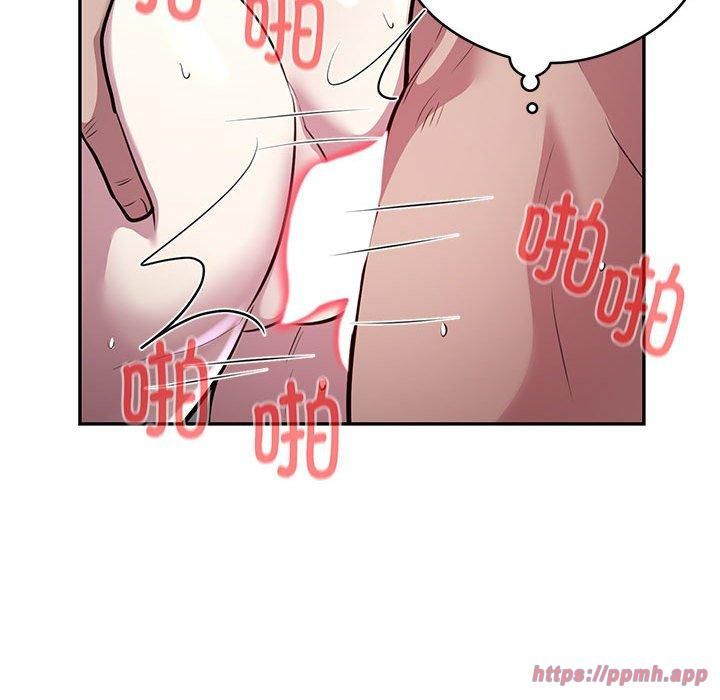 《银行业务员的秘密》漫画 第20話