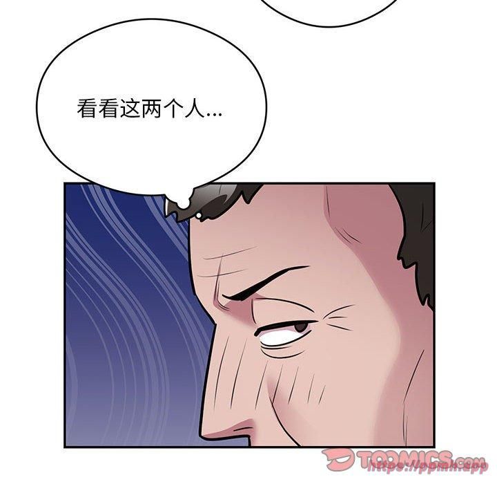 《银行业务员的秘密》漫画 第21話