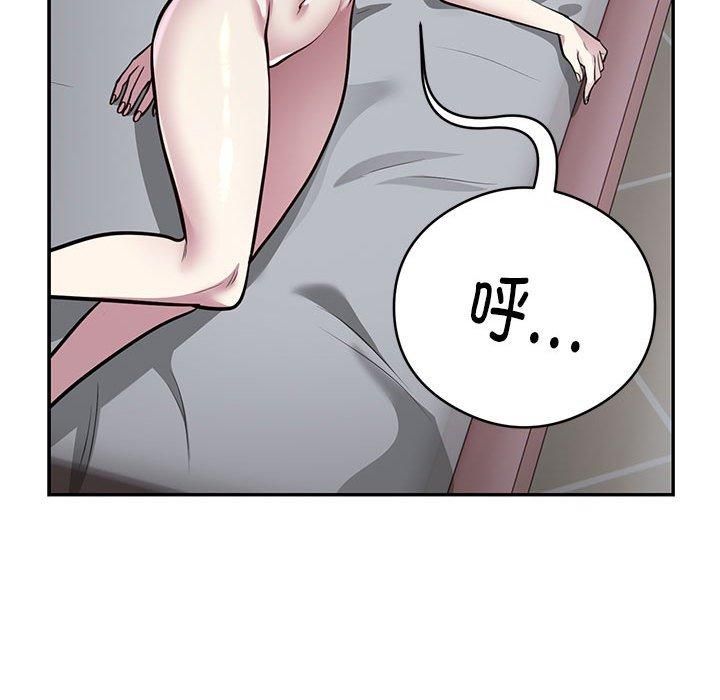 《银行业务员的秘密》漫画 第21話
