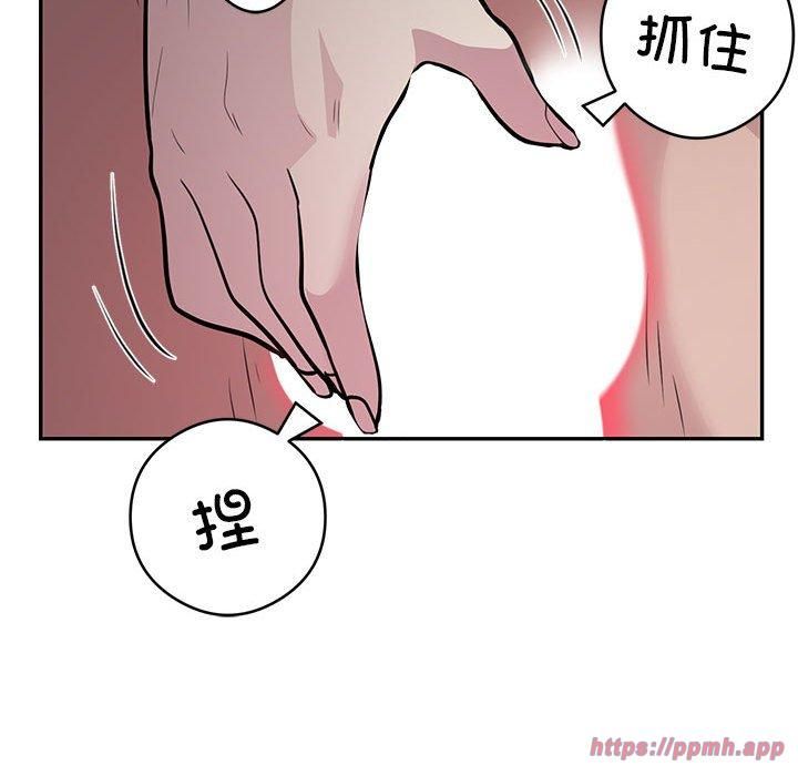 《银行业务员的秘密》漫画 第21話