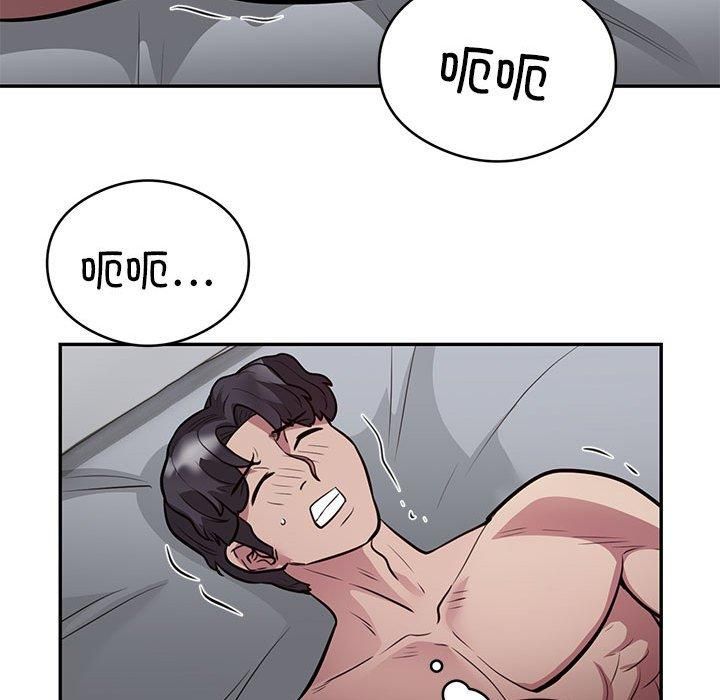 《银行业务员的秘密》漫画 第21話