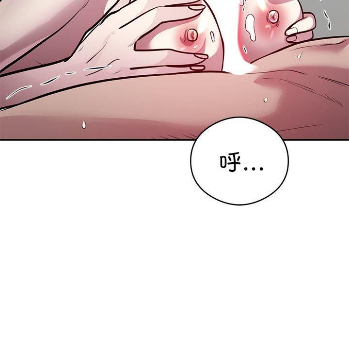 《银行业务员的秘密》漫画 第21話
