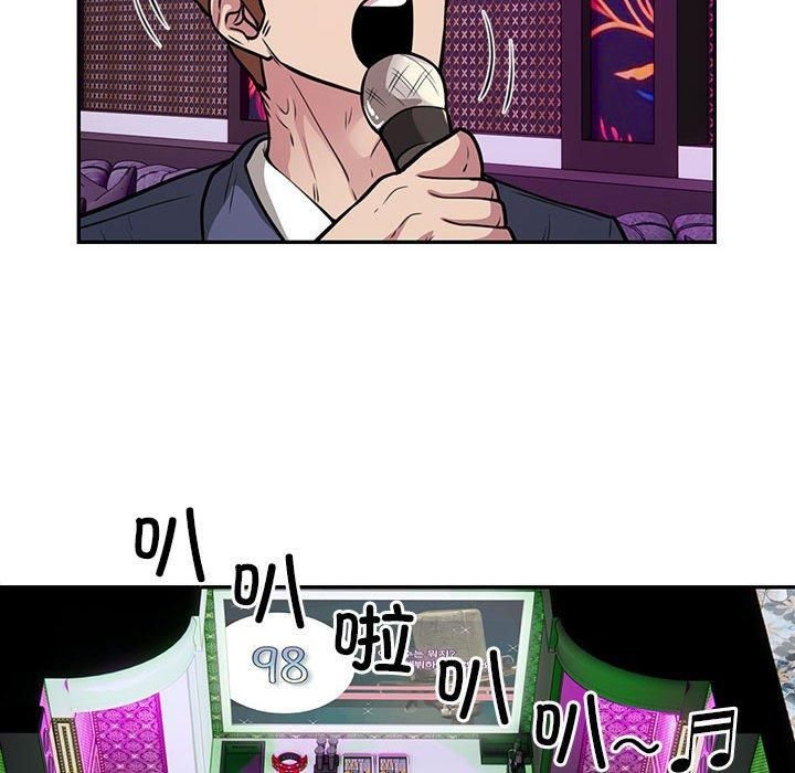 《银行业务员的秘密》漫画 第21話