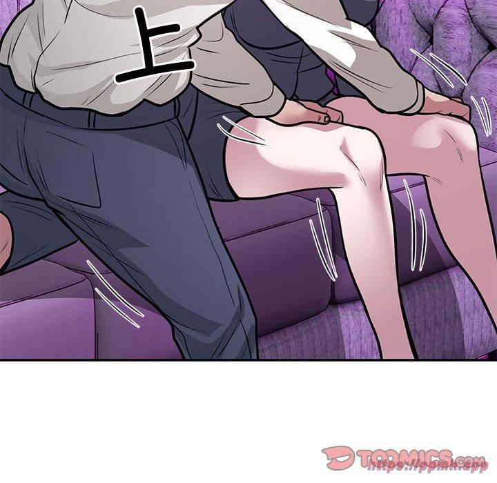 《银行业务员的秘密》漫画 第21話