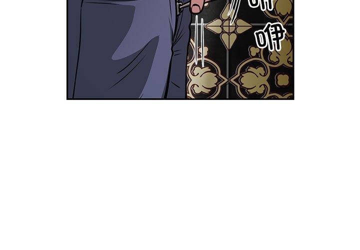 《银行业务员的秘密》漫画 第22話