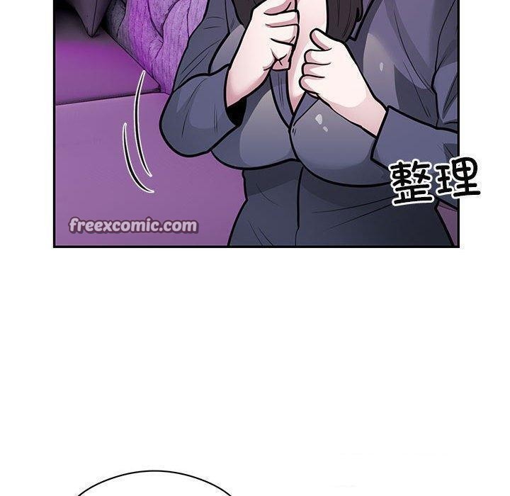 《银行业务员的秘密》漫画 第22話