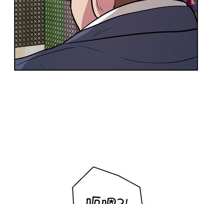 《银行业务员的秘密》漫画 第22話