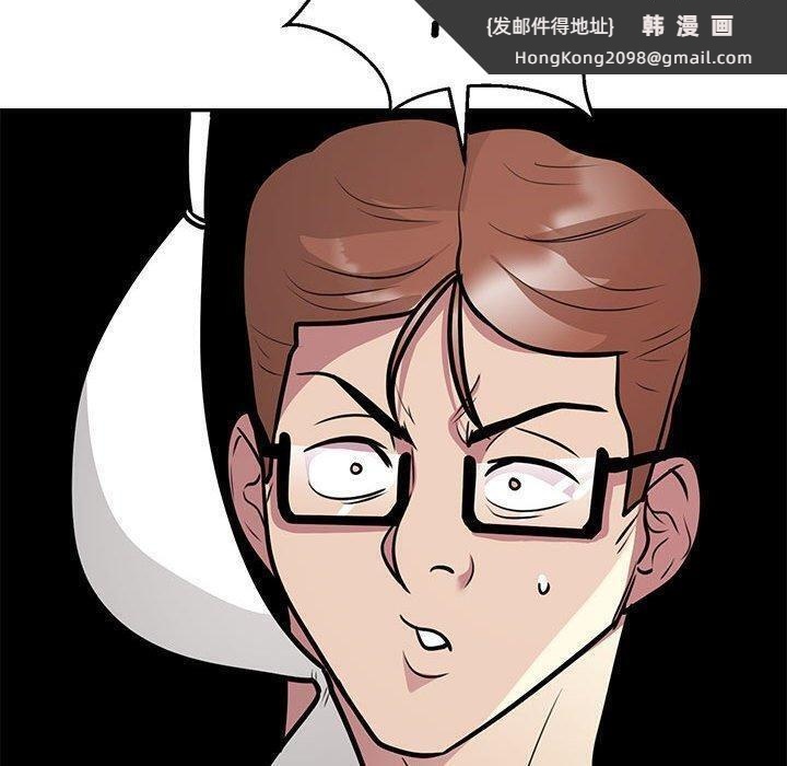 《银行业务员的秘密》漫画 第22話