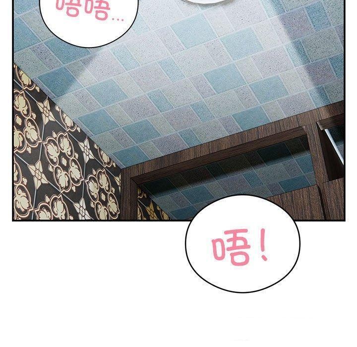 《银行业务员的秘密》漫画 第22話