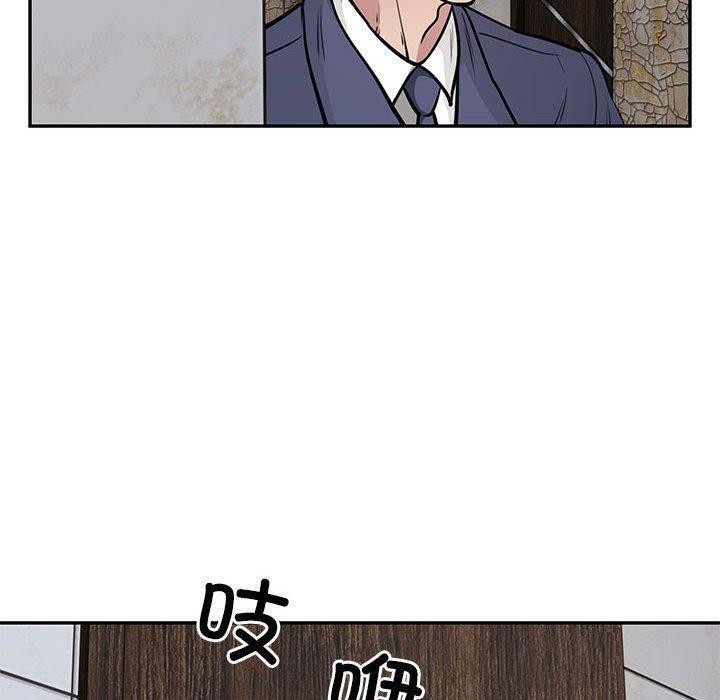 《银行业务员的秘密》漫画 第22話