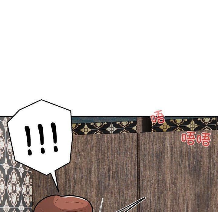 《银行业务员的秘密》漫画 第22話