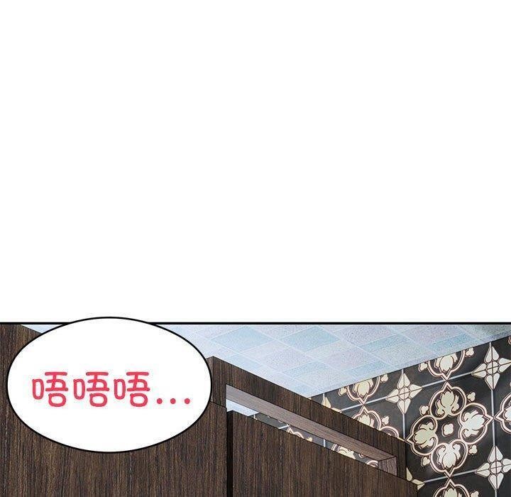 《银行业务员的秘密》漫画 第22話