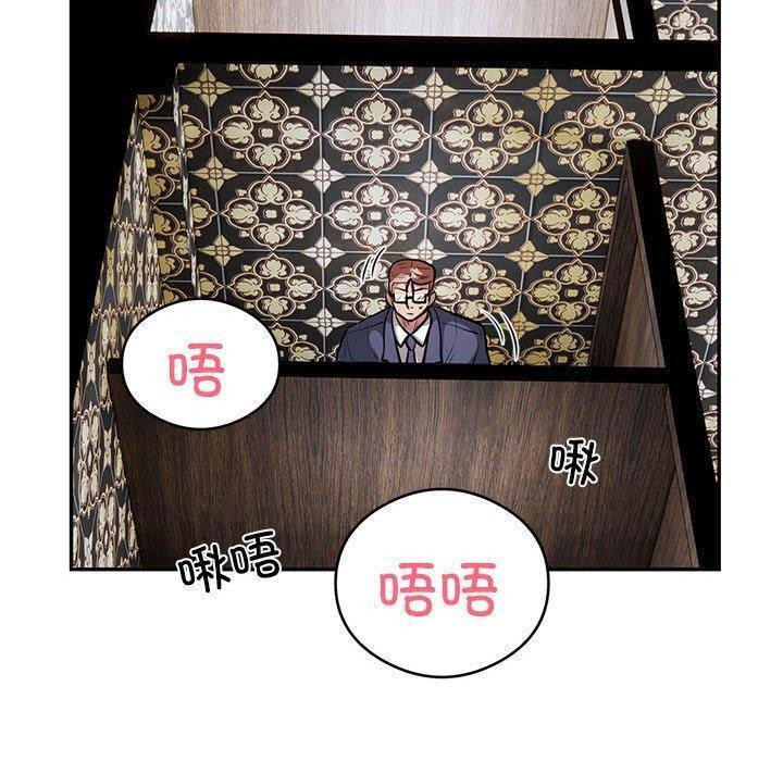 《银行业务员的秘密》漫画 第22話