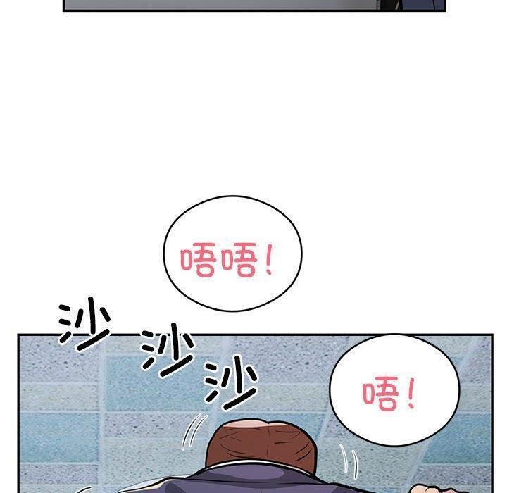 《银行业务员的秘密》漫画 第22話