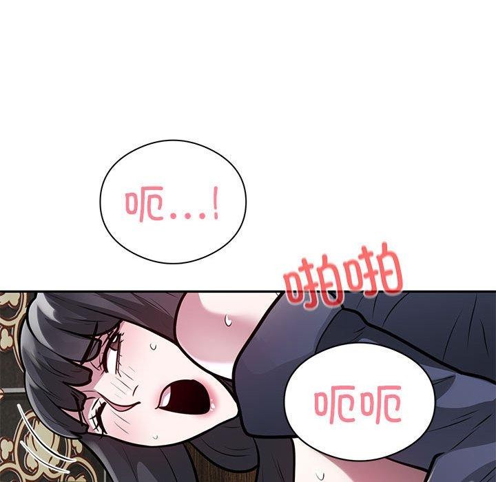 《银行业务员的秘密》漫画 第23話