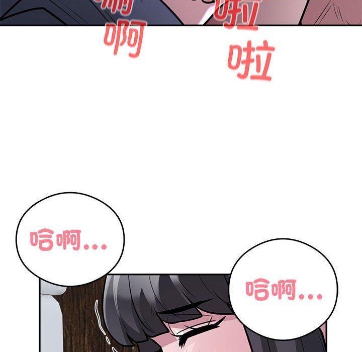 《银行业务员的秘密》漫画 第23話