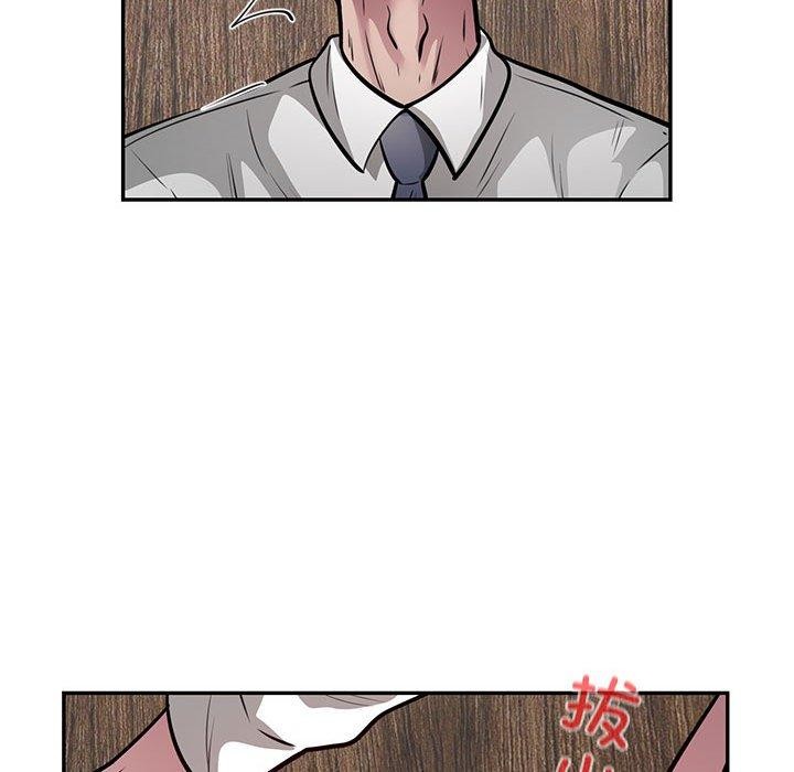 《银行业务员的秘密》漫画 第23話