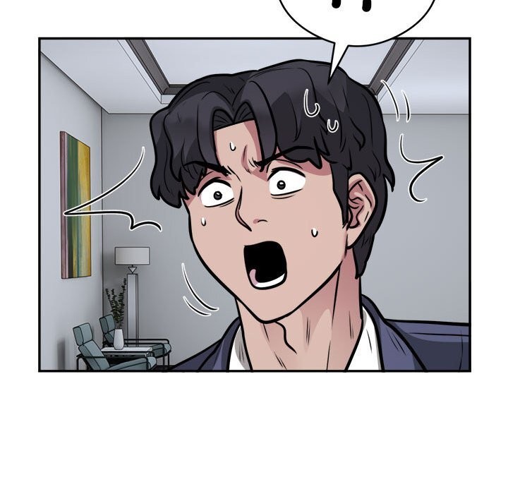 《银行业务员的秘密》漫画 第24話