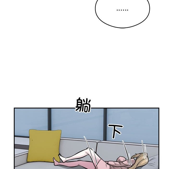 《银行业务员的秘密》漫画 第24話