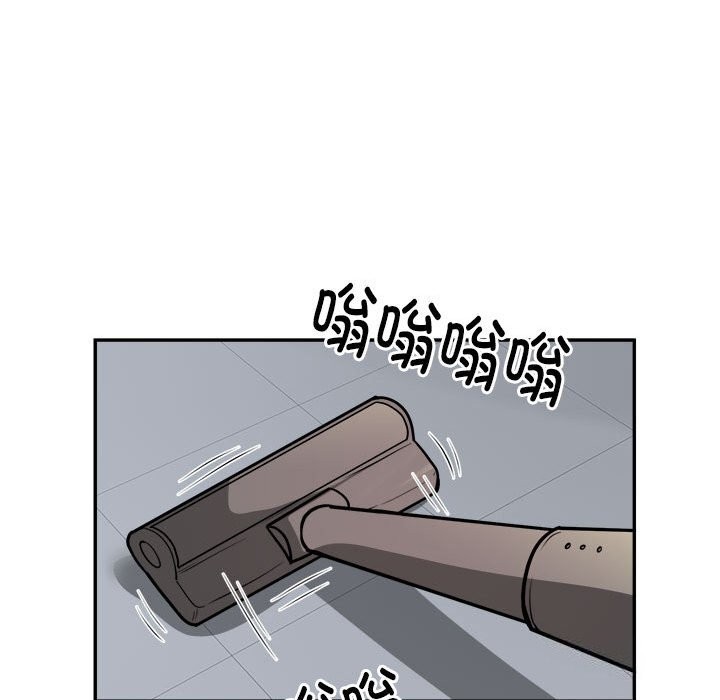 《银行业务员的秘密》漫画 第24話