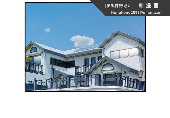 《银行业务员的秘密》漫画 第25話
