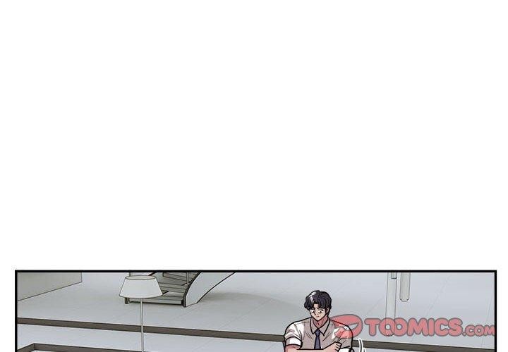 《银行业务员的秘密》漫画 第25話