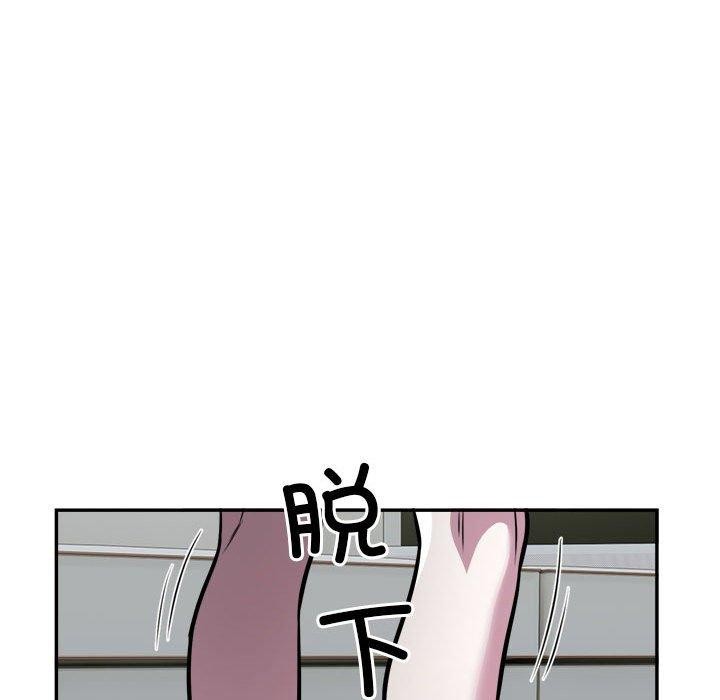 《银行业务员的秘密》漫画 第25話