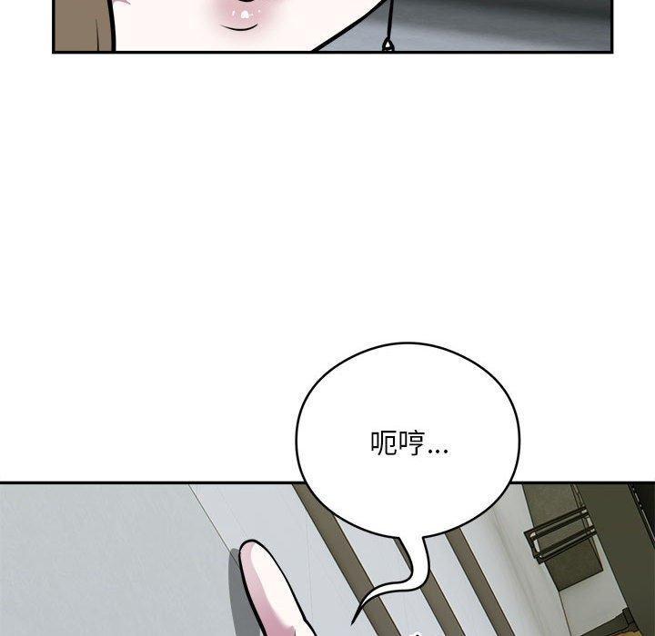 《银行业务员的秘密》漫画 第25話