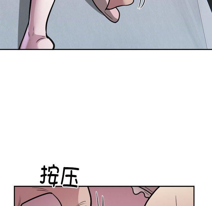 《银行业务员的秘密》漫画 第25話