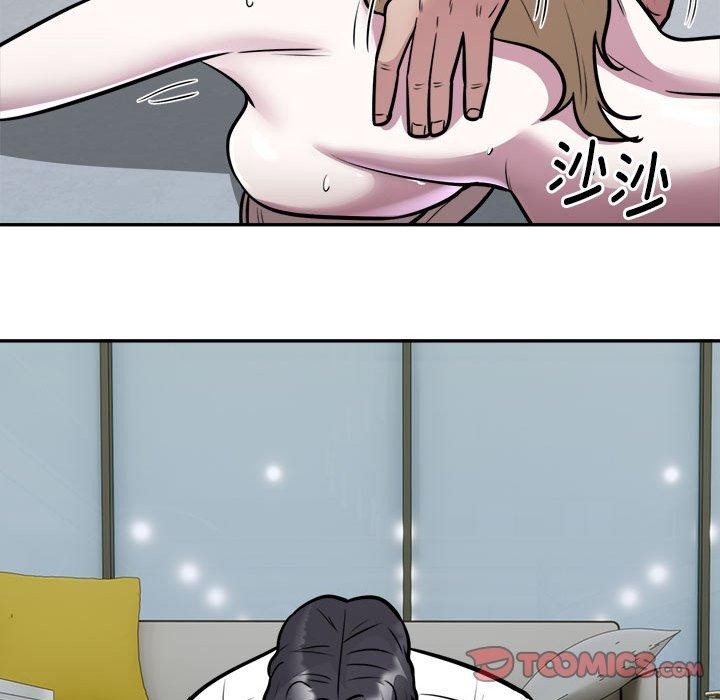 《银行业务员的秘密》漫画 第26話