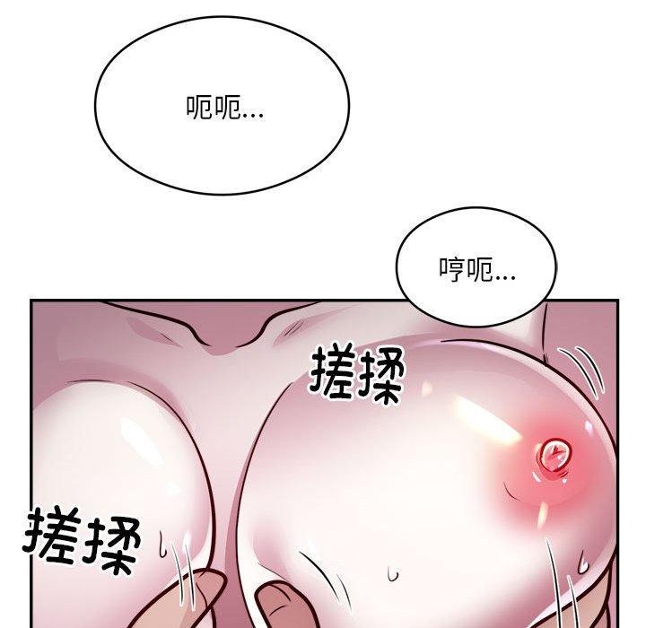 《银行业务员的秘密》漫画 第26話
