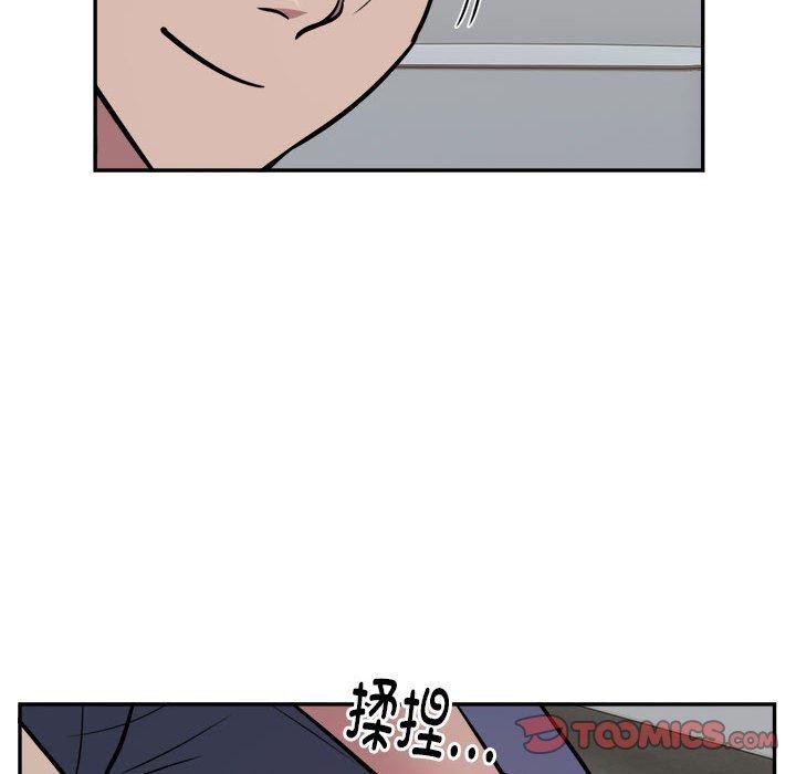 《银行业务员的秘密》漫画 第26話