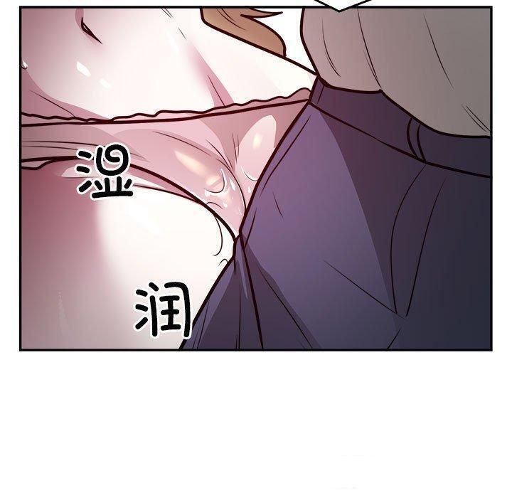 《银行业务员的秘密》漫画 第26話