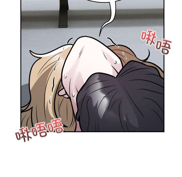 《银行业务员的秘密》漫画 第26話