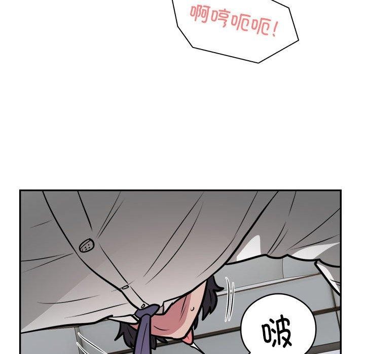 《银行业务员的秘密》漫画 第26話