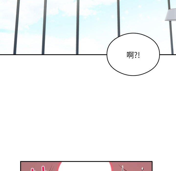 《银行业务员的秘密》漫画 第27話