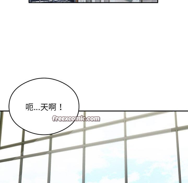 《银行业务员的秘密》漫画 第27話