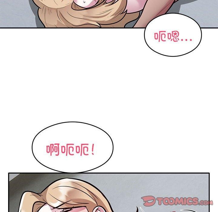《银行业务员的秘密》漫画 第27話