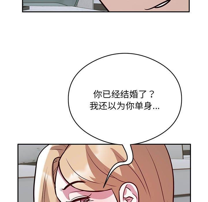 《银行业务员的秘密》漫画 第27話