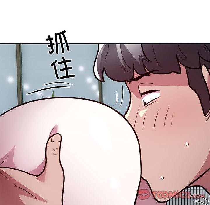 《银行业务员的秘密》漫画 第27話
