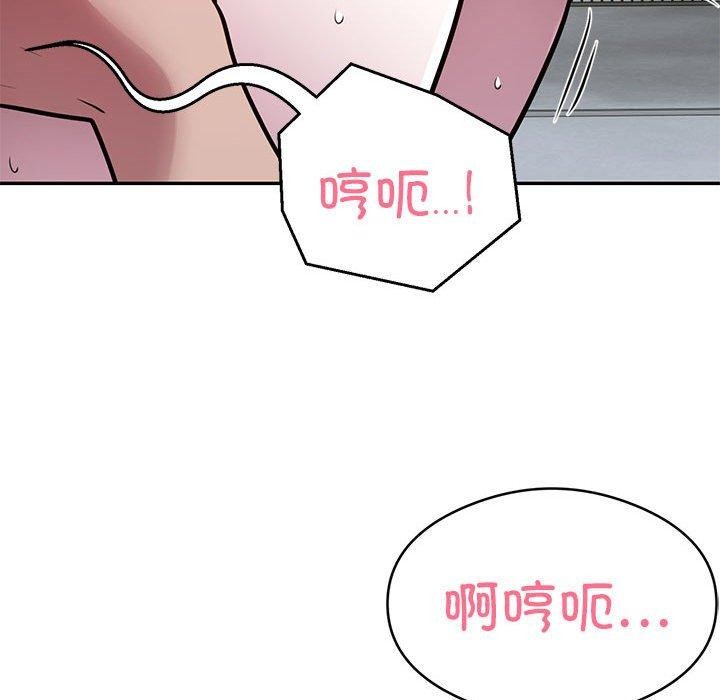 《银行业务员的秘密》漫画 第27話