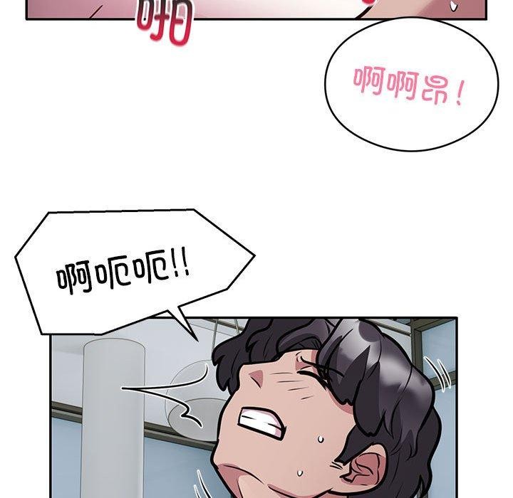 《银行业务员的秘密》漫画 第27話
