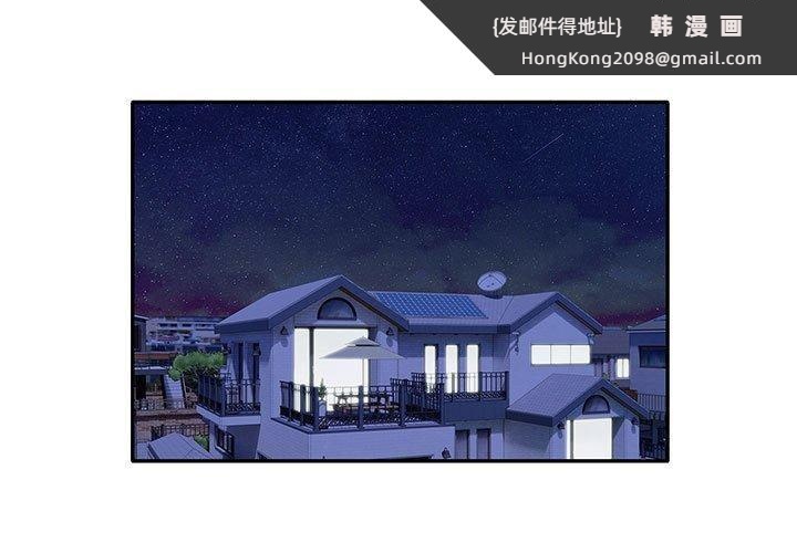 《银行业务员的秘密》漫画 第28話