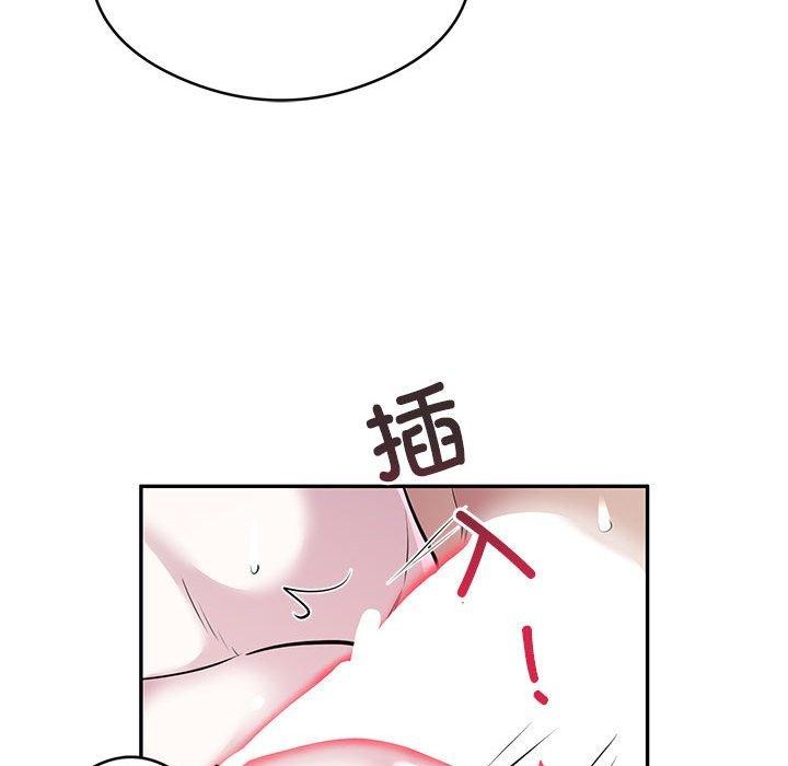 《银行业务员的秘密》漫画 第28話