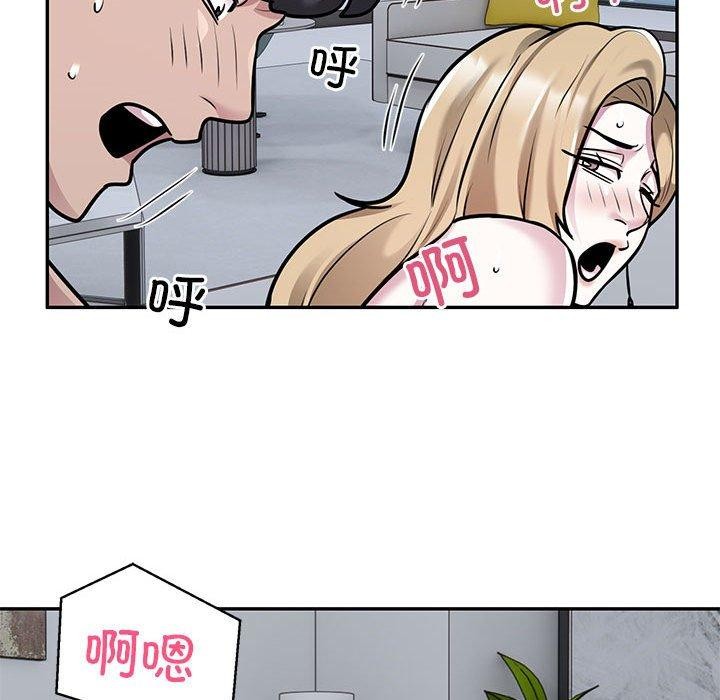 《银行业务员的秘密》漫画 第28話