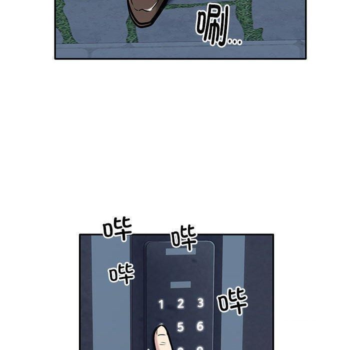 《银行业务员的秘密》漫画 第28話