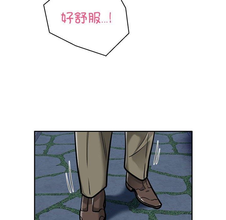 《银行业务员的秘密》漫画 第28話