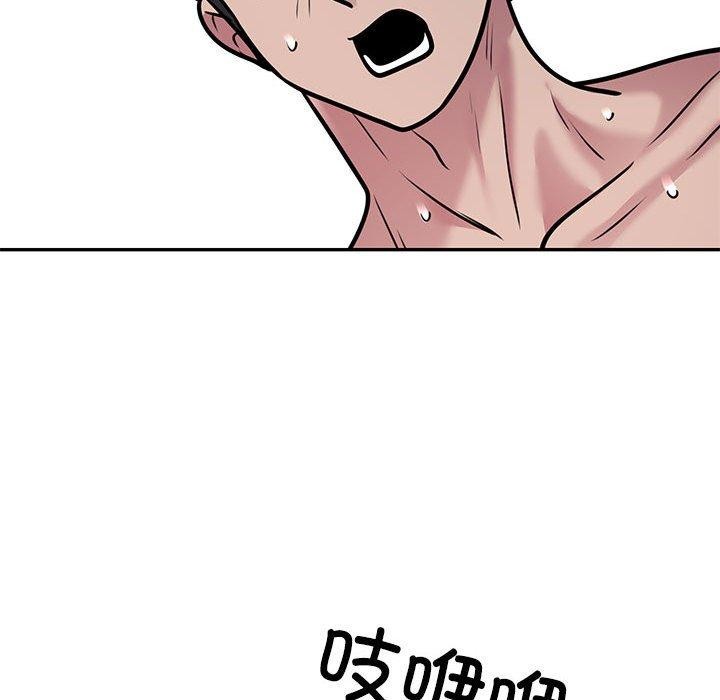 《银行业务员的秘密》漫画 第28話
