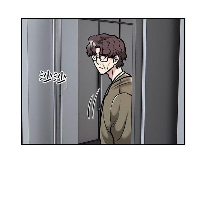 《银行业务员的秘密》漫画 第28話